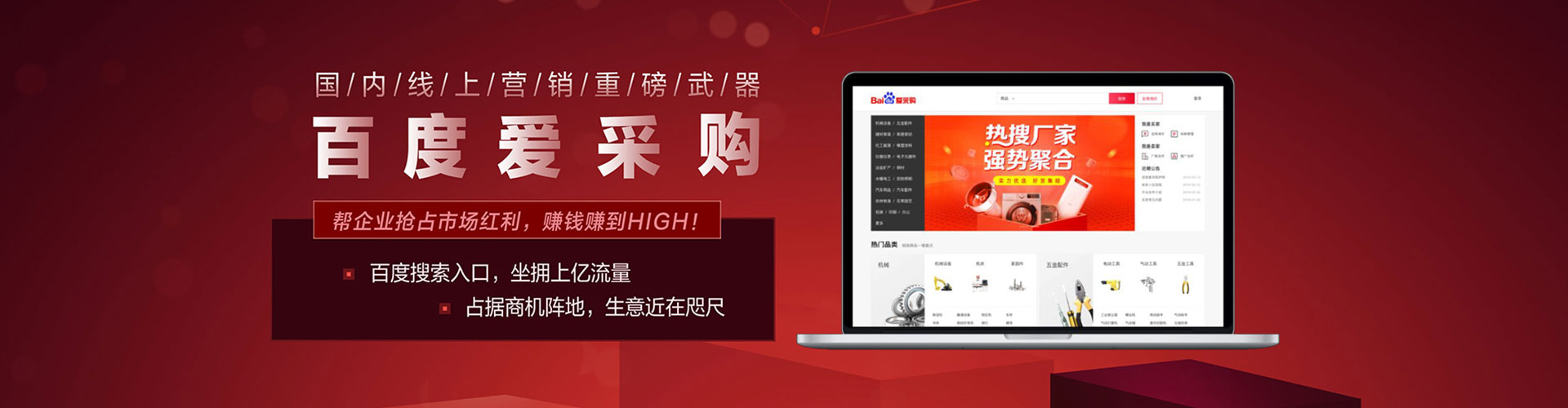 乌什百度推广开户